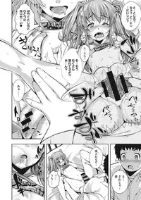 [Fumihiko] Koi yori Saki ni. [Digital]