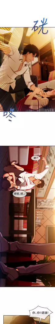 Lady Garden 淑女花苑 第三季