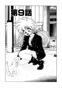 [Ohnuma Hiroshi] Docchi ga Bimi!?