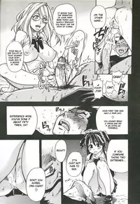 [Shiwasu no Okina] JC Ecchi [English]