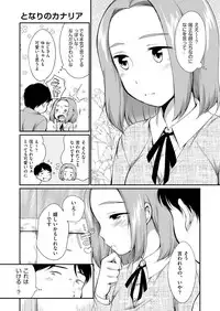 COMIC AUN 2019-04 [Digital]