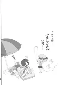 (C86) [Purimomo (Goyac)] Himegoto Flowers 7 (YuruYuri)