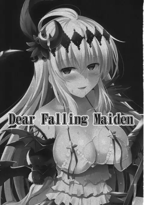 Dear Falling Maiden