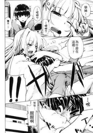 性春オルガズム