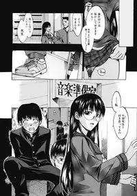 COMIC Megastore 2008-04