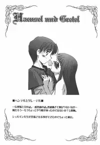 [SASAYUKi] Ehon no Ehon