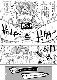 [Kensoh Ogawa (Fukudahda)] C94 no Omake (Various) [Digital]