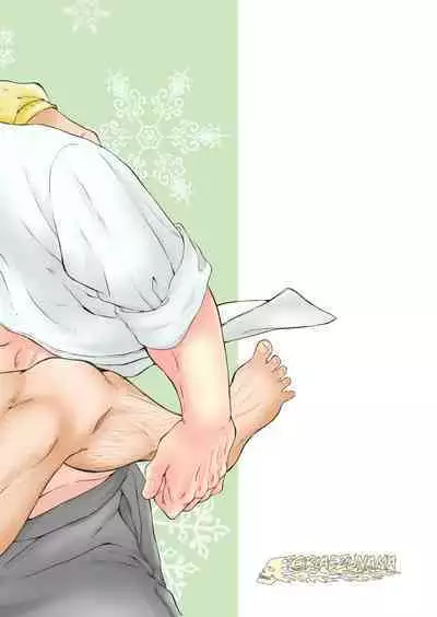 [Toriaezu Nama (Nagayoshi Shun)] Love Potion [Digital]