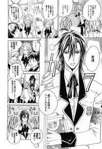 [Mochizuki Usagi] Aigan Dorei ni Shiteyaru !!