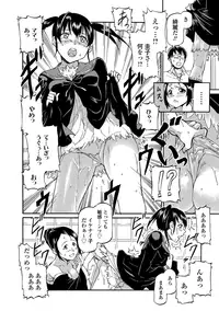 [Anthology] Sailor Mofuku no Shoujo [Digital]