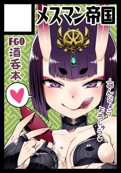 Shuten Soushi