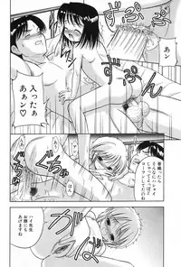 [Anthology] L-MAX Vol. 1