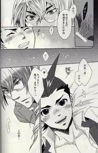 (C72) [UZUMAKI (Hayama Makoto)] Kichiku Megane (Ace Attorney)