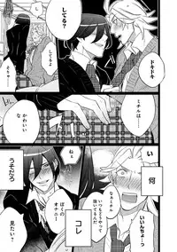 [Anthology] Erotoro ver. SS