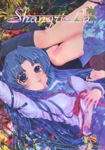 (C74) [Aaru Kuuboo (Teruru)] Shangri-la (The Melancholy of Haruhi Suzumiya)