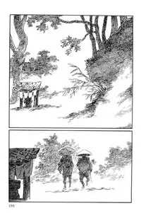 [Koike Kazuo, Kojima Goseki] Hanzou no Mon Vol.10