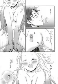 [Blue Moon (Aozuki Ran)] Ai no Shokutaku TRANS! (Dissidia Final Fantasy)