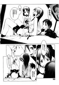 [OKAMA] School 2 - Roll Playing Simulation "School"