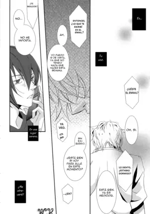 Y Sin Embargo Es Amado, ¿Cierto?