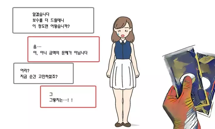 Watashitachi no Karada ~Kodomo ga Dekirushikumi~