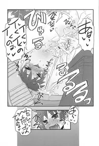 [De] Cat Girls Garden