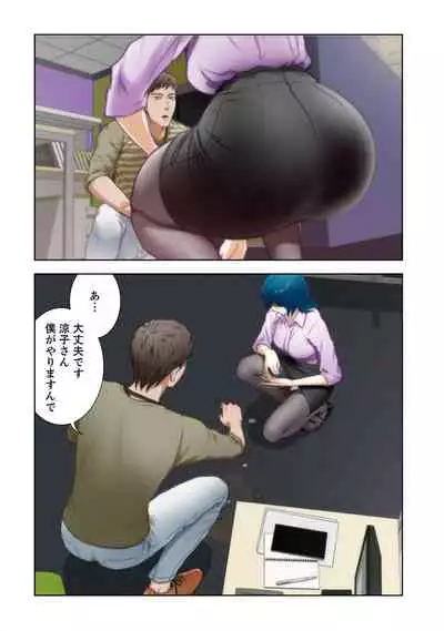 [Kamenoashi] H Mate 1-4