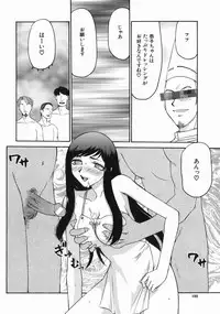 [Taira Hajime] Reijou Ana Kyouko