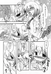 [Anthology] Shounen Shikou 25 - Josou Fragrance