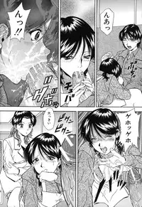 [Iio Tetsuaki] Jiishiki Kajou - Intense Masturbation