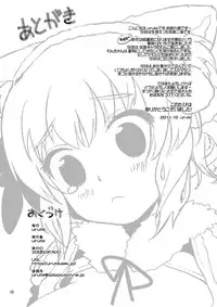 [uruten (urute)] Keiketsu My Dog [Digital]