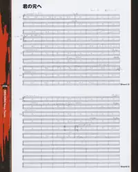 Kira Kira Visual Tracks