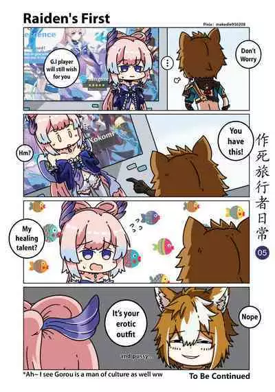 Makedie traveler daily life