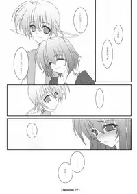 [elflite (Akira Agata)] Reverse