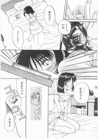 [Anthology] Comic Alice Club Vol. 2