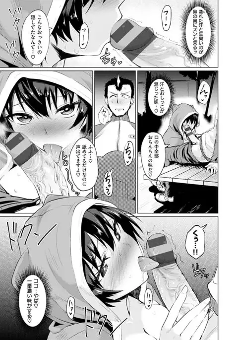 Amatoro Syrup - Sweet Melty Love-Syrup.