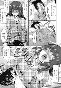 COMIC Megamilk 2010-07 Vol. 01