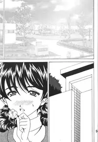 (C80) [RPG COMPANY2] Kokuin 4(Oh My Goddess!)