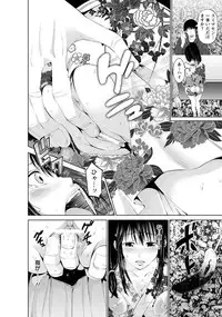 ANGEL Club 2016-11 [Digital]