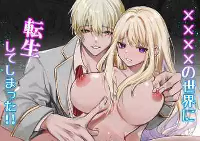 XXXX No Sekai Ni Tensei Shite Shimatta!!