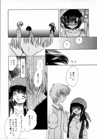 [Tokunaga Tomoko] Ichigo Milk