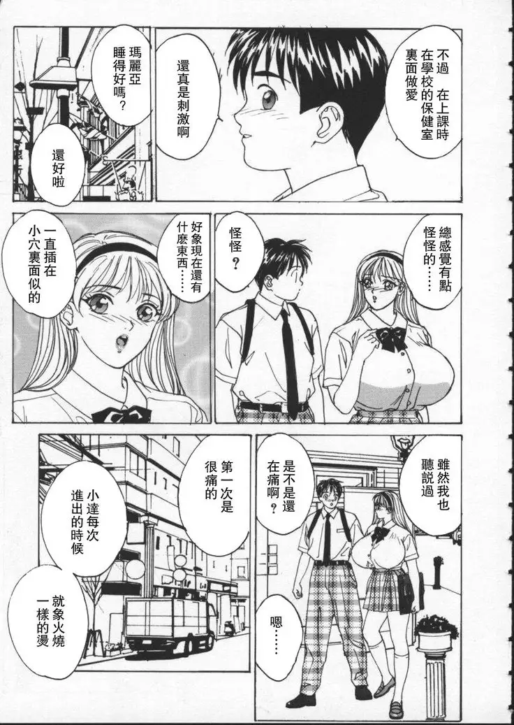 BLUE EYES 1 | 藍眼女郎 1