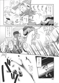 [Anthology] Valkyrie Anthology Comics