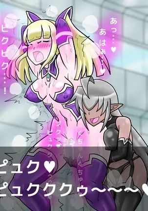 Ace Pilot Lilia no Chijoku