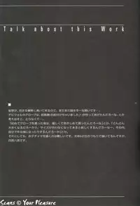 (C65) [Kita-Kasukabe Rohjinkai (Moto-ho)] Ja! Aundessen. 4 (Hellsing)