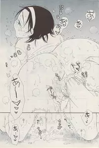 COMIC Potpourri Club 2009-03