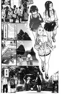 [Shiwasu no Okina] Enkou Oji-san [Chinese]