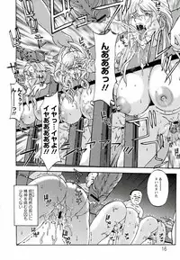 [Hasebe Mitsuhiro] Kinpatsu Prison