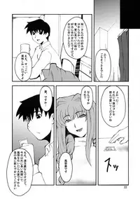 (COMIC1☆3) [Hanjuku Yude Tamago (Canadazin)] Kyouki Vol. 3~5 Remake Ver. (Kanon)
