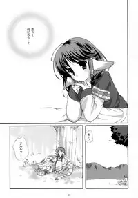 (C62) [PINK CHUCHU (Mikeou)] Shinrabanshou (Utawarerumono)