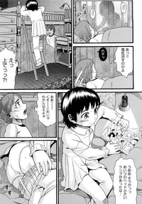 [Hatch] Kazoku Kairaku (Family Pleasure)